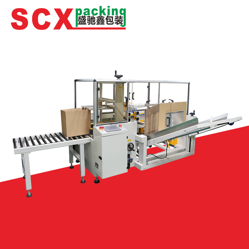 纸箱开箱机SCX-40K